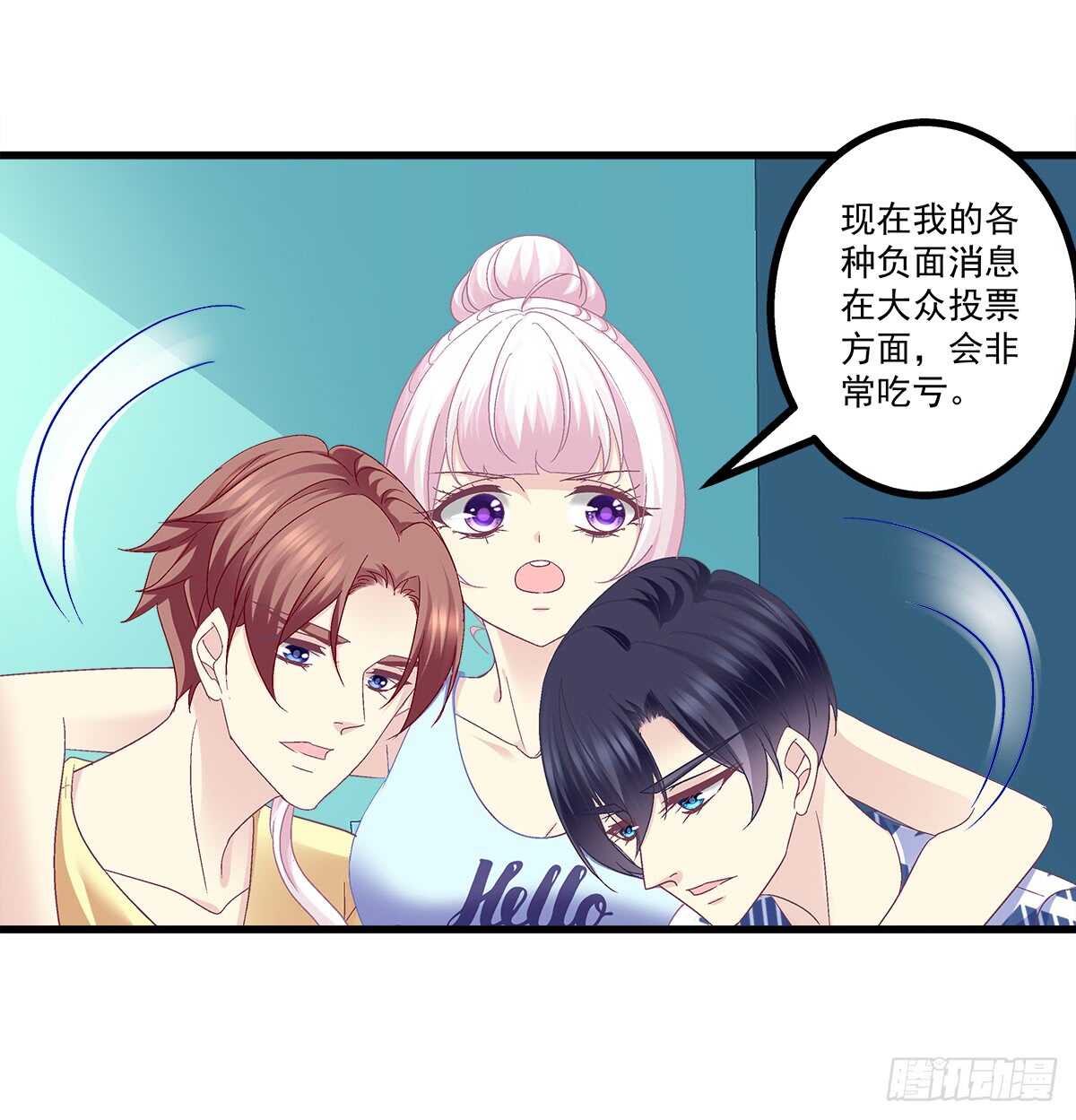 天籟音靈 - 234話 正面剛(1/2) - 6