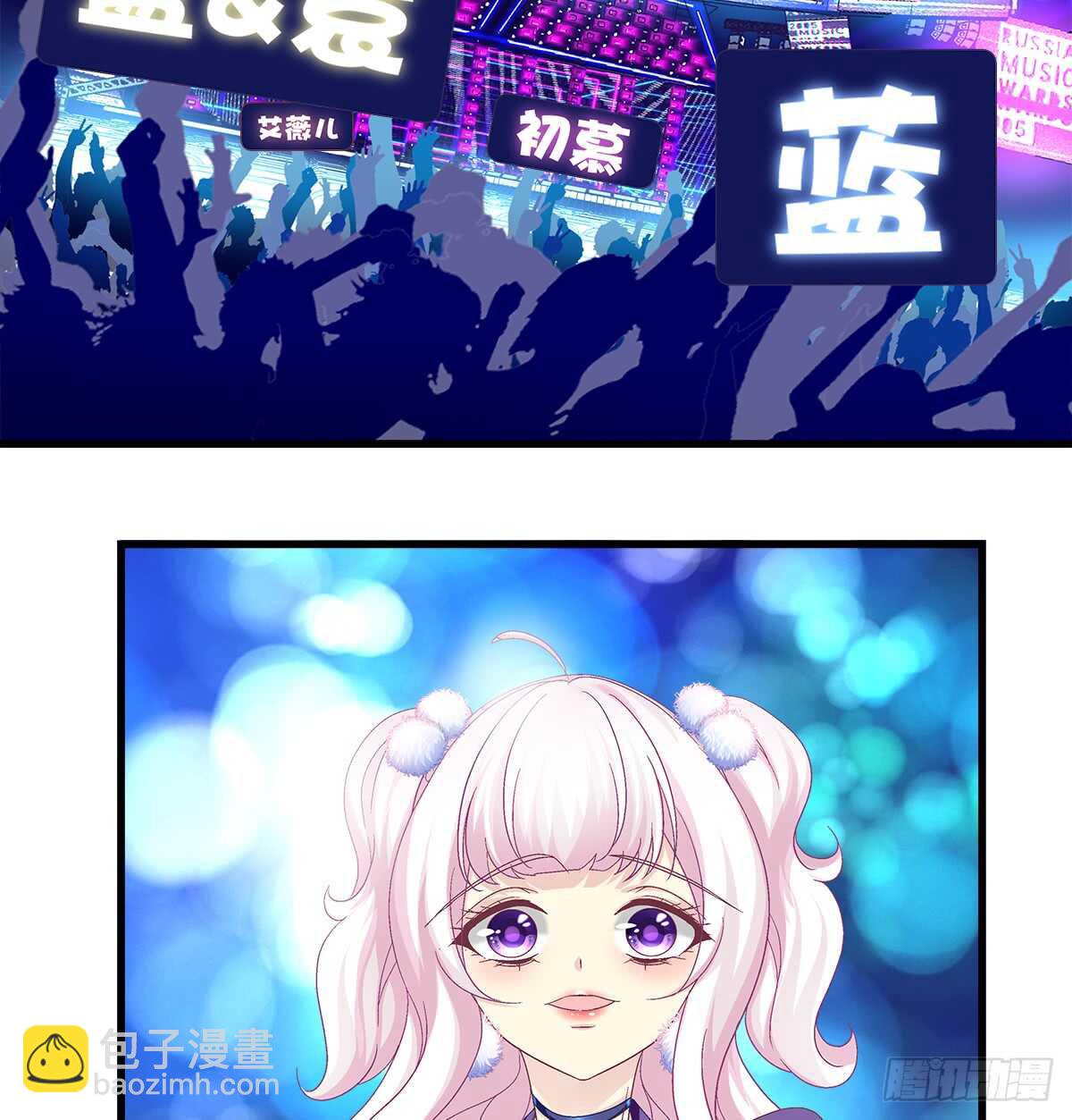 天籟音靈 - 234話 正面剛(1/2) - 5