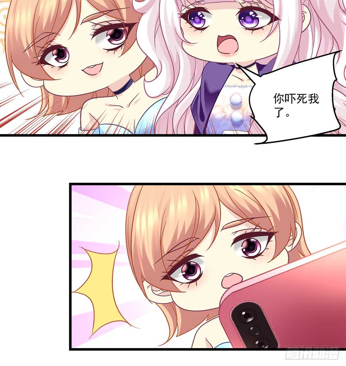 天籟音靈 - 234話 正面剛(1/2) - 8