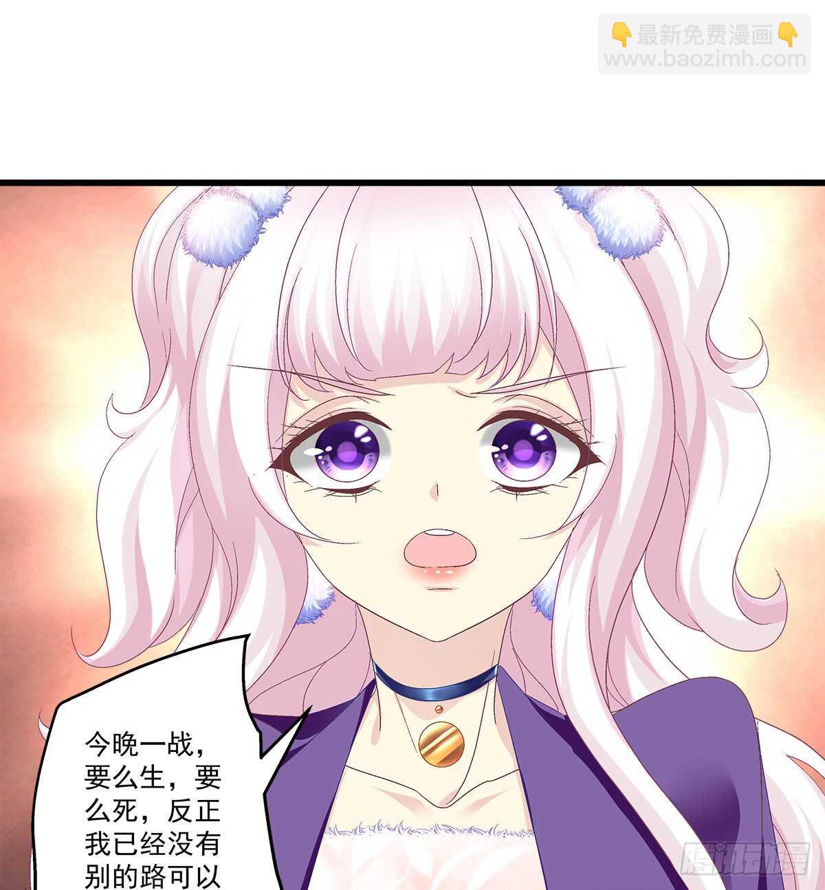 天籟音靈 - 234話 正面剛(1/2) - 3