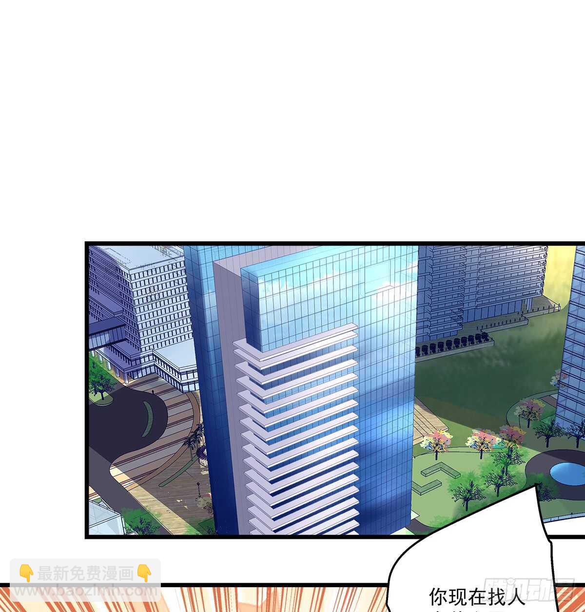 天籟音靈 - 234話 正面剛(1/2) - 3