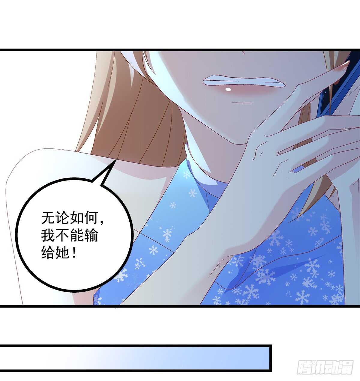 天籟音靈 - 234話 正面剛(1/2) - 7