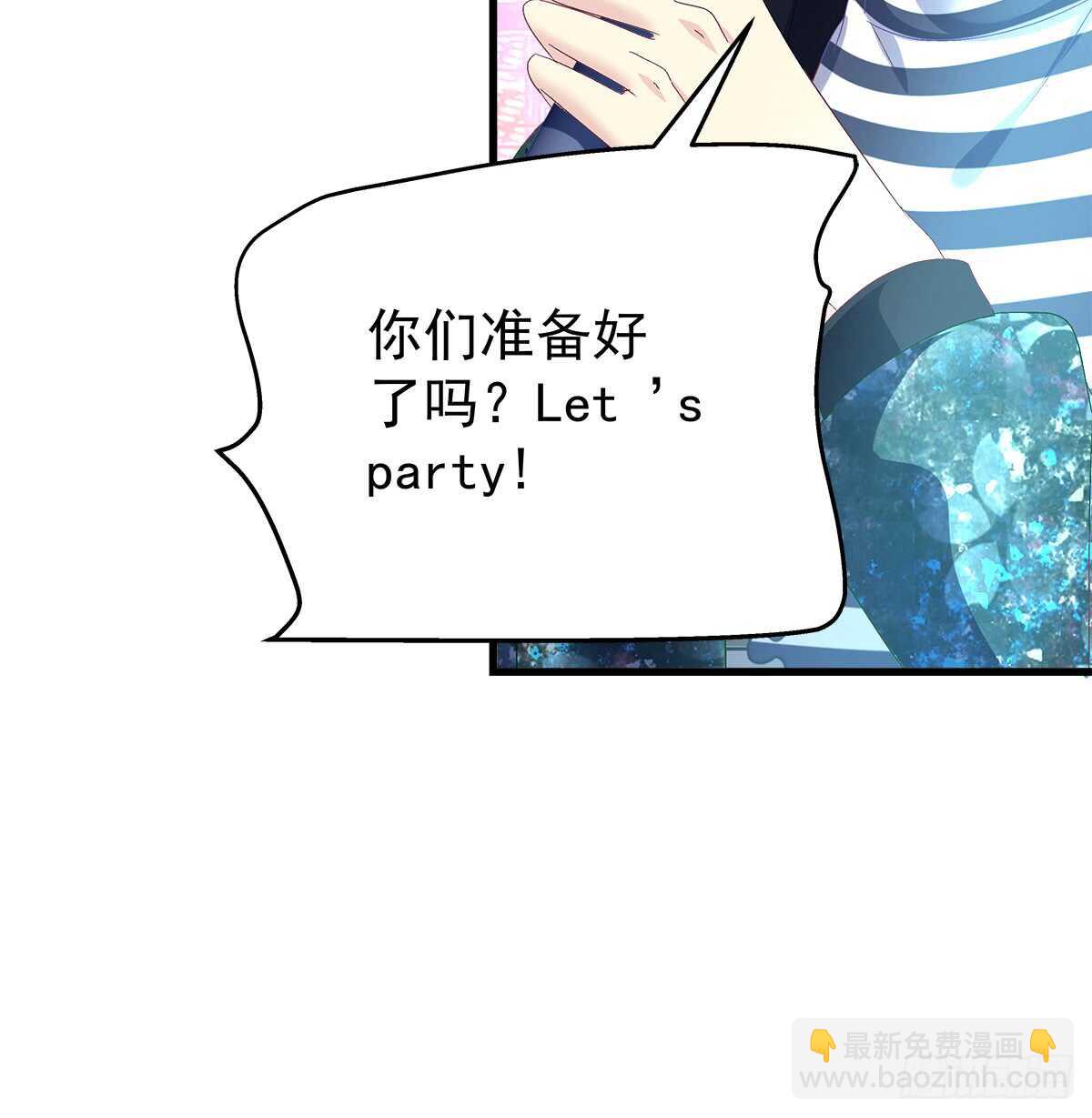 天籟音靈 - 234話 正面剛(1/2) - 2