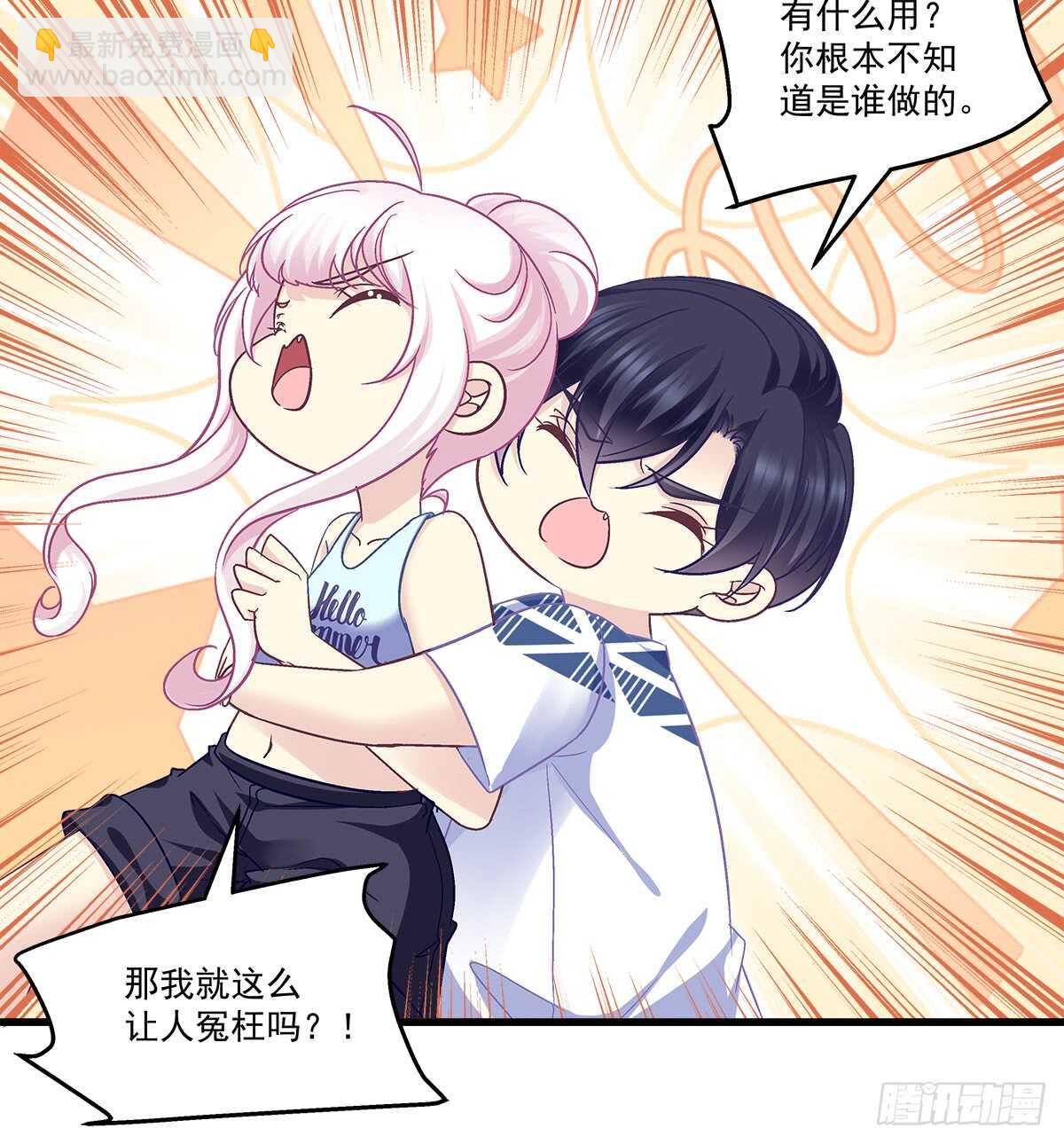 天籟音靈 - 234話 正面剛(1/2) - 4