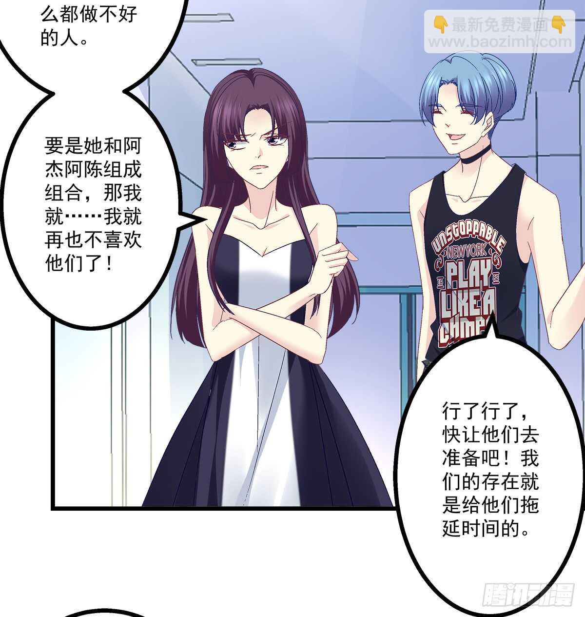 天籟音靈 - 234話 正面剛(1/2) - 4