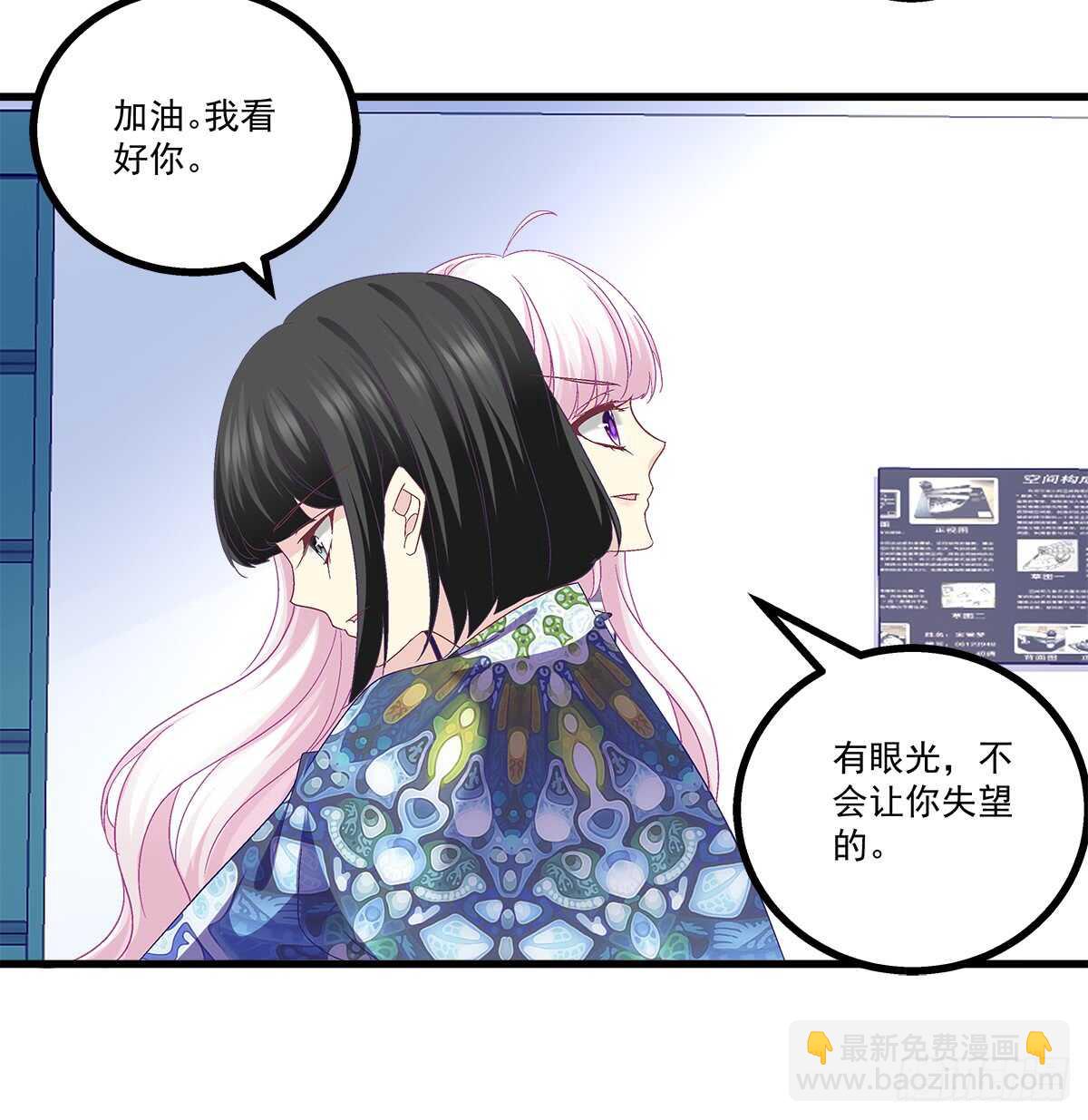 天籟音靈 - 234話 正面剛(1/2) - 5