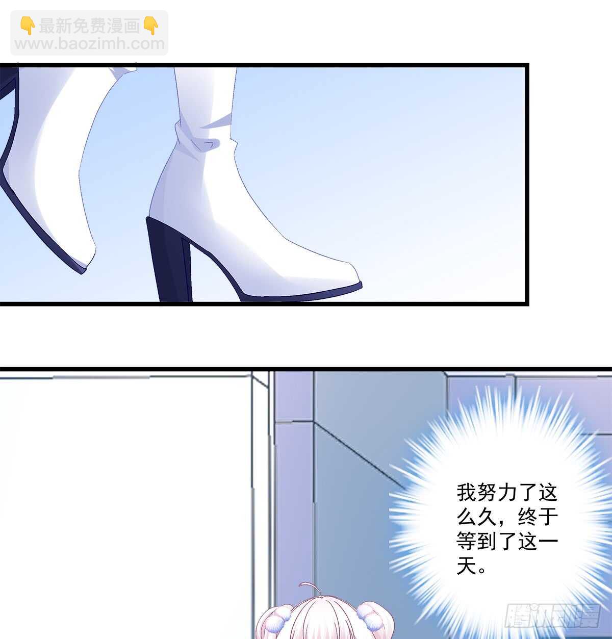 天籟音靈 - 234話 正面剛(1/2) - 7