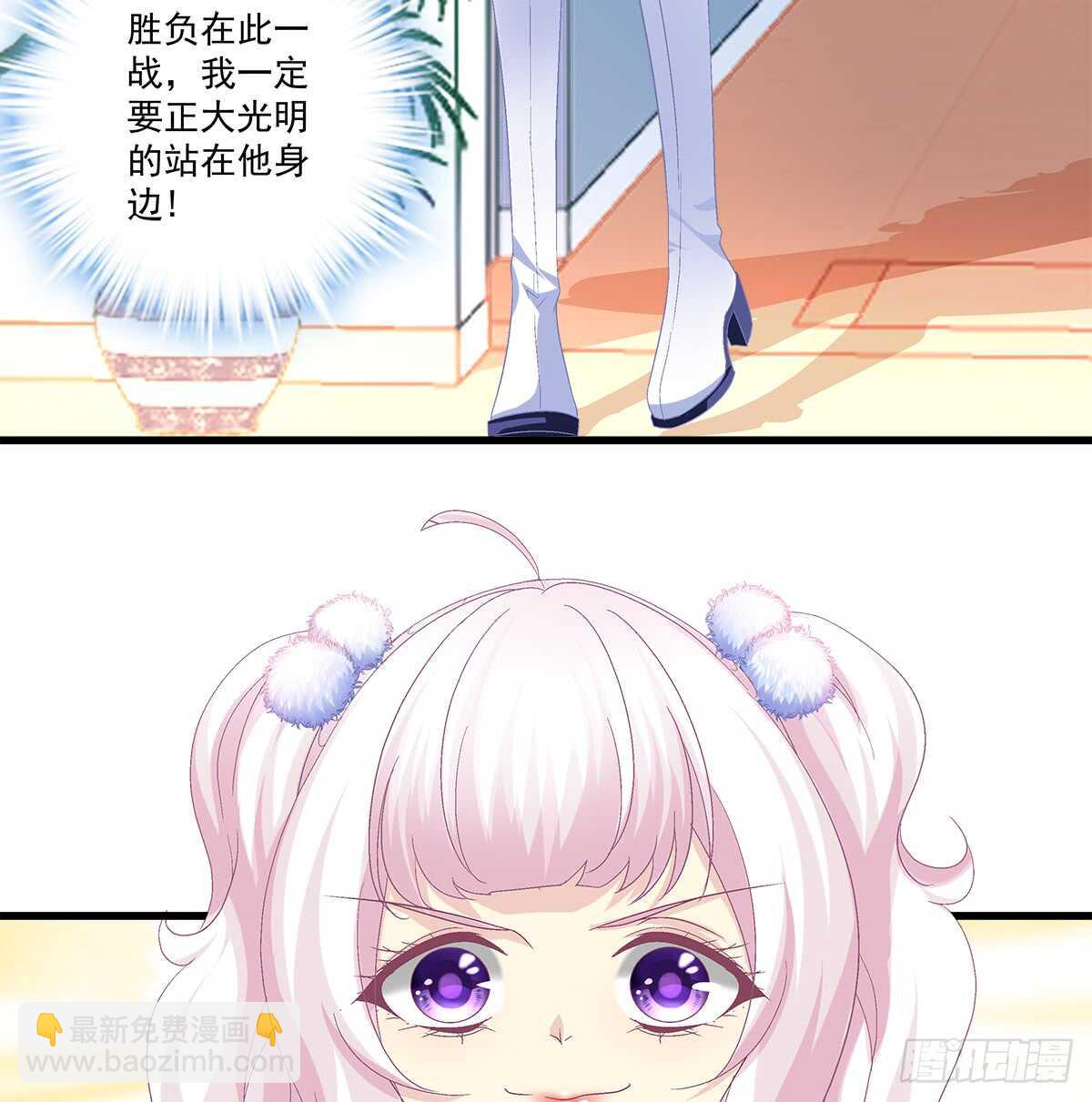 天籟音靈 - 234話 正面剛(1/2) - 1