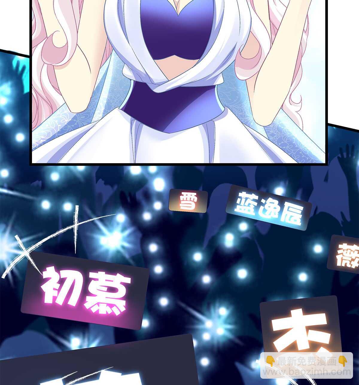 天籟音靈 - 236話 終極決戰(1/2) - 8