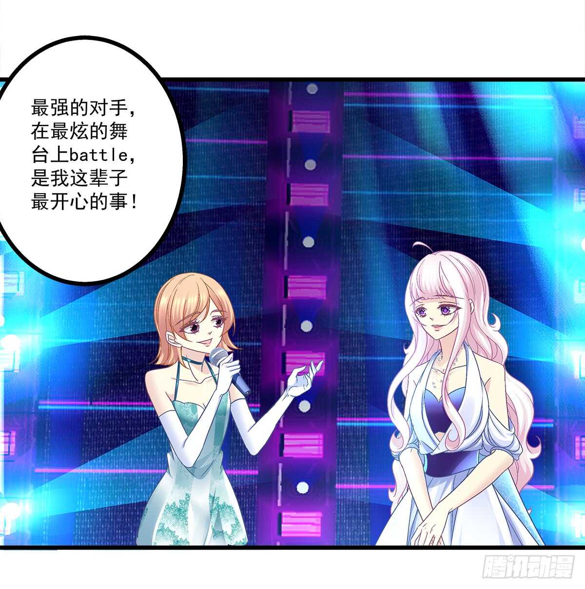 天籟音靈 - 236話 終極決戰(1/2) - 5