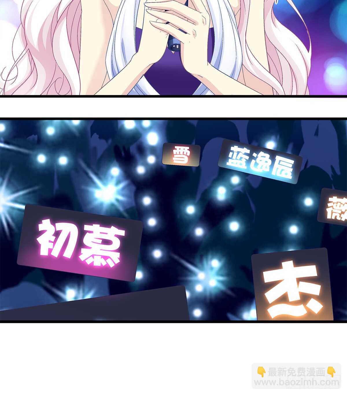 天籟音靈 - 236話 終極決戰(1/2) - 2