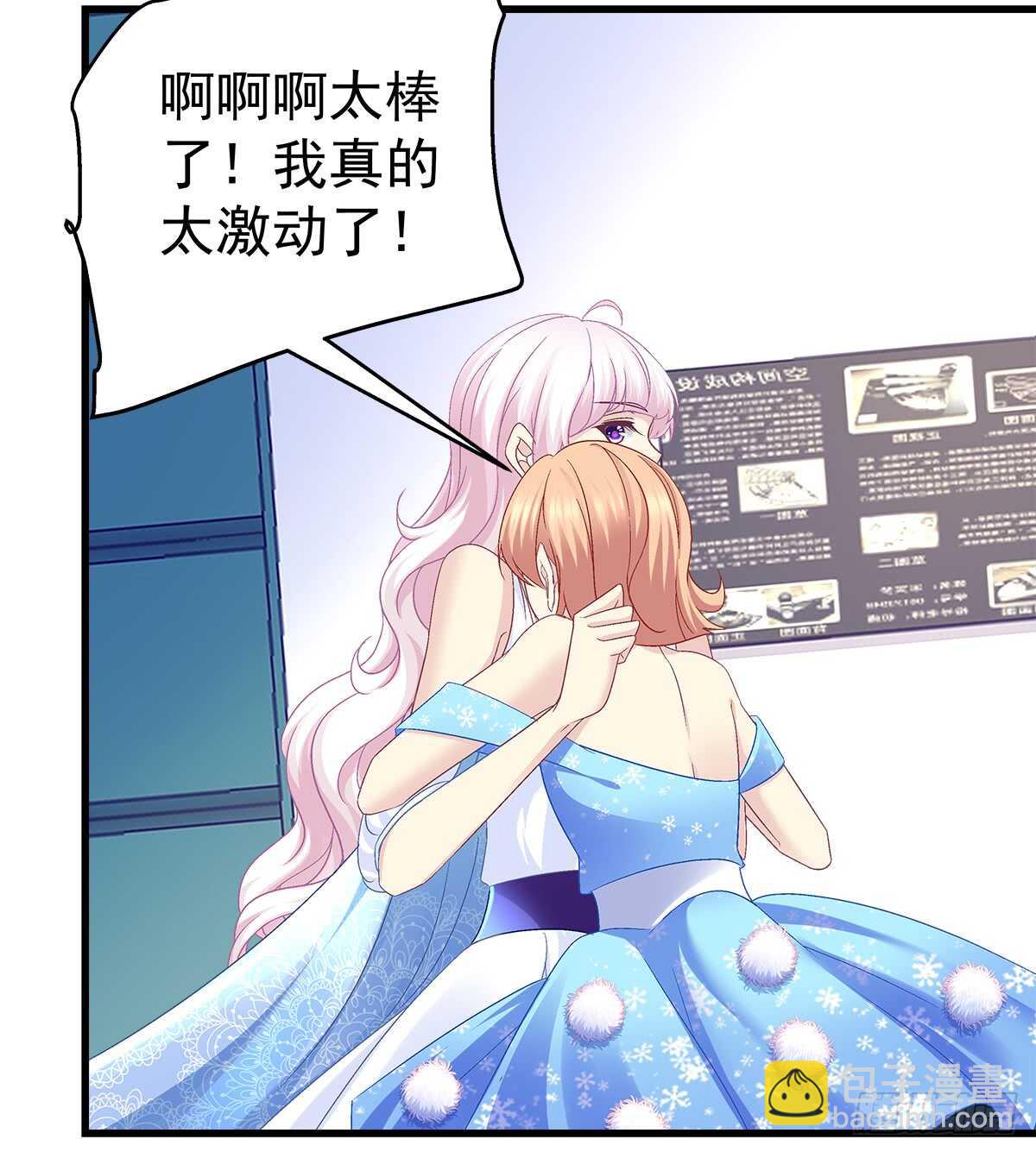 天籟音靈 - 236話 終極決戰(1/2) - 4