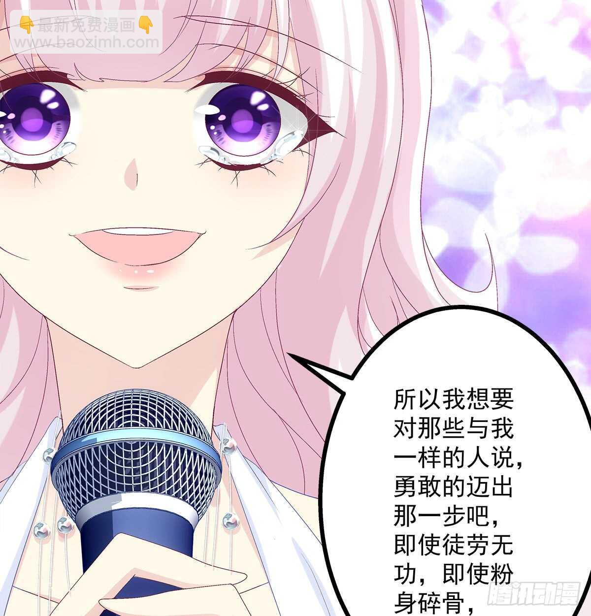 天籟音靈 - 236話 終極決戰(1/2) - 1