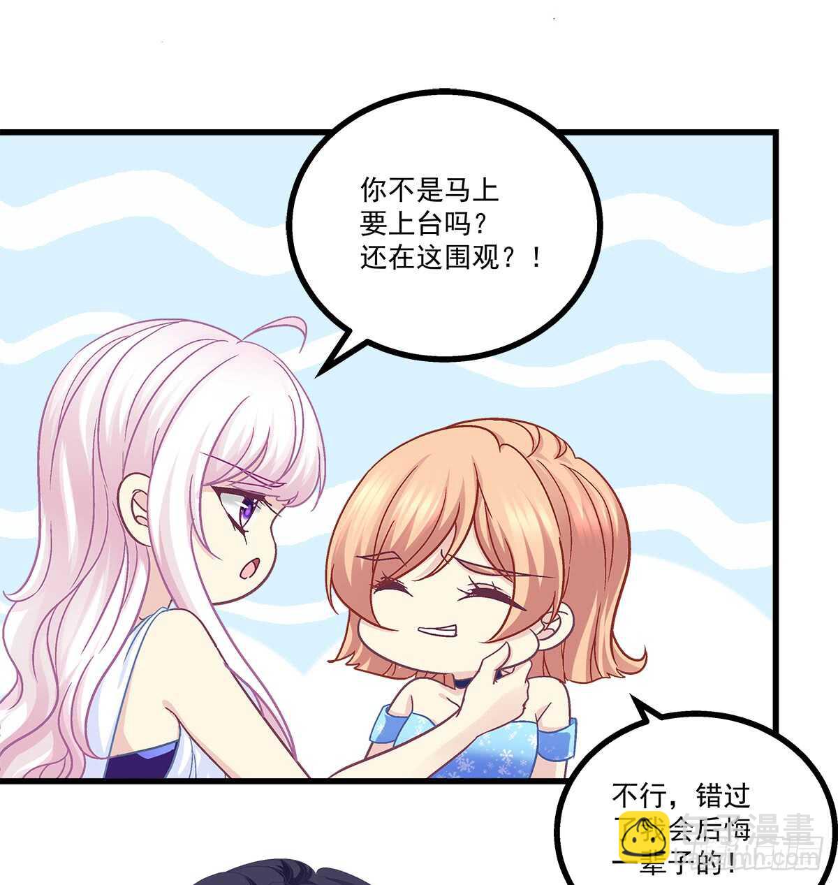 天籟音靈 - 236話 終極決戰(1/2) - 5