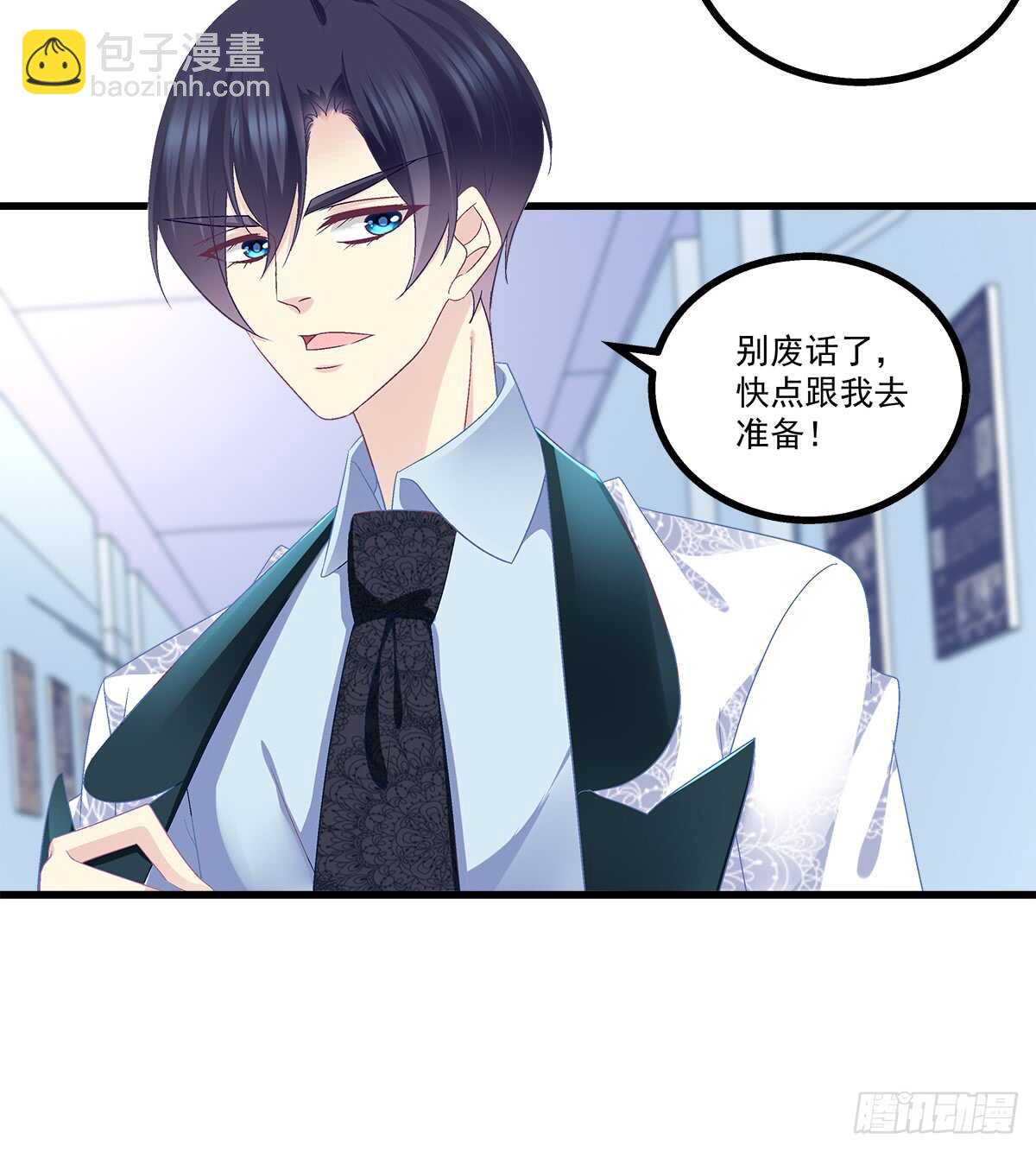 天籟音靈 - 236話 終極決戰(1/2) - 6