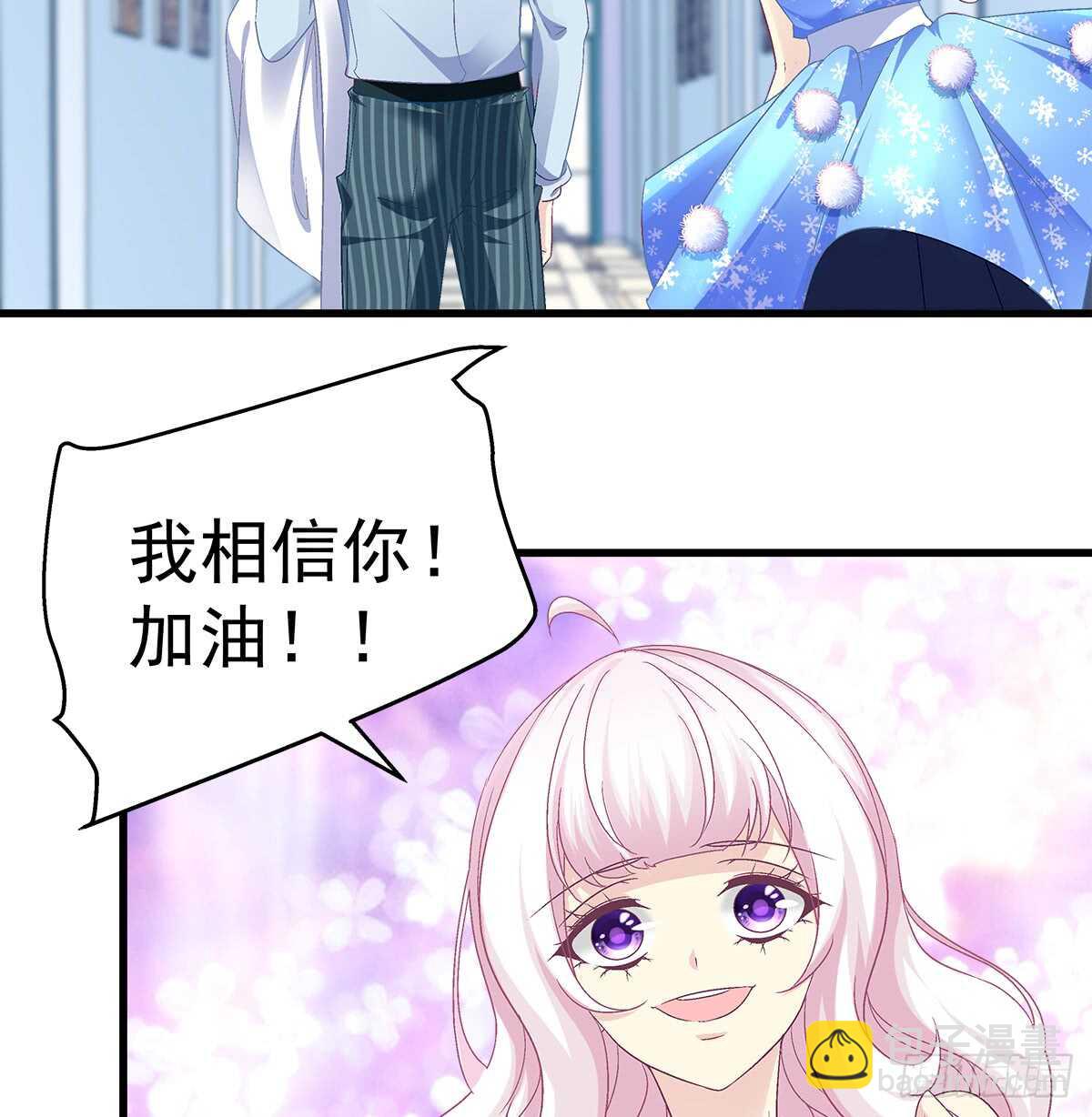 天籟音靈 - 236話 終極決戰(1/2) - 8