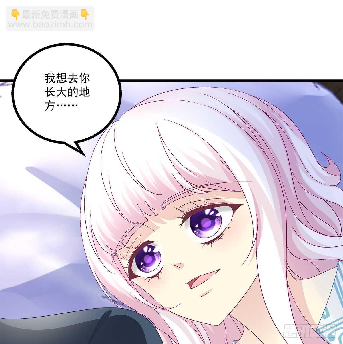 天籟音靈 - 242話 一切會好的 - 1