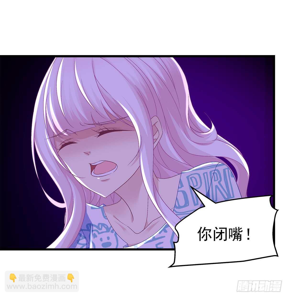 天籟音靈 - 242話 一切會好的 - 3