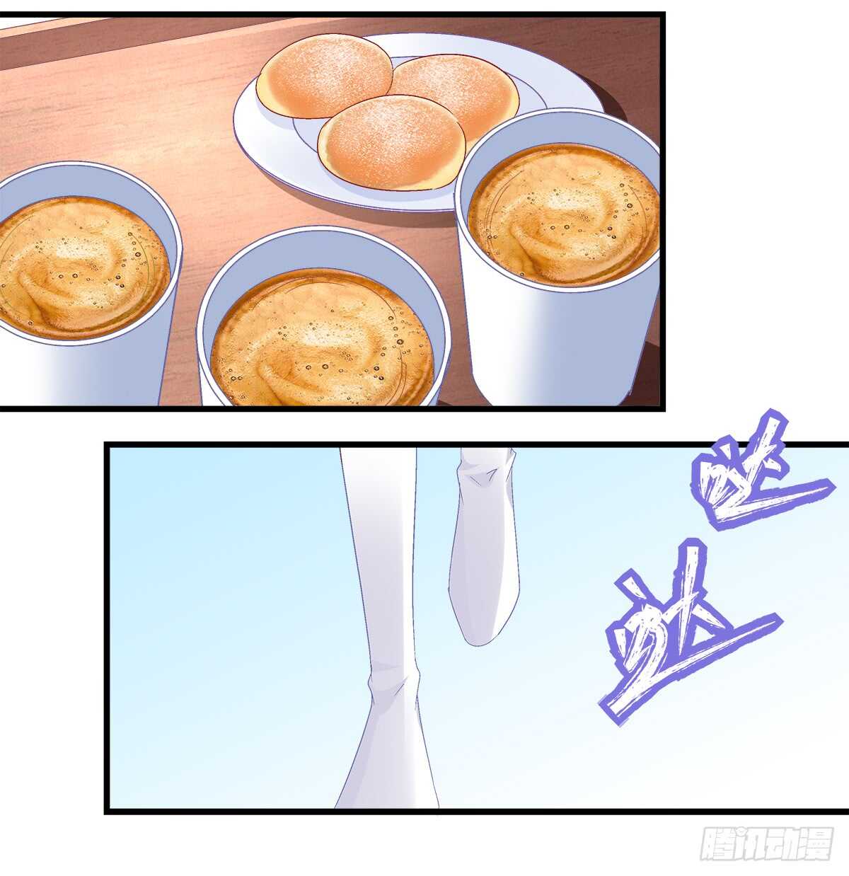 天籟音靈 - 242話 一切會好的 - 7