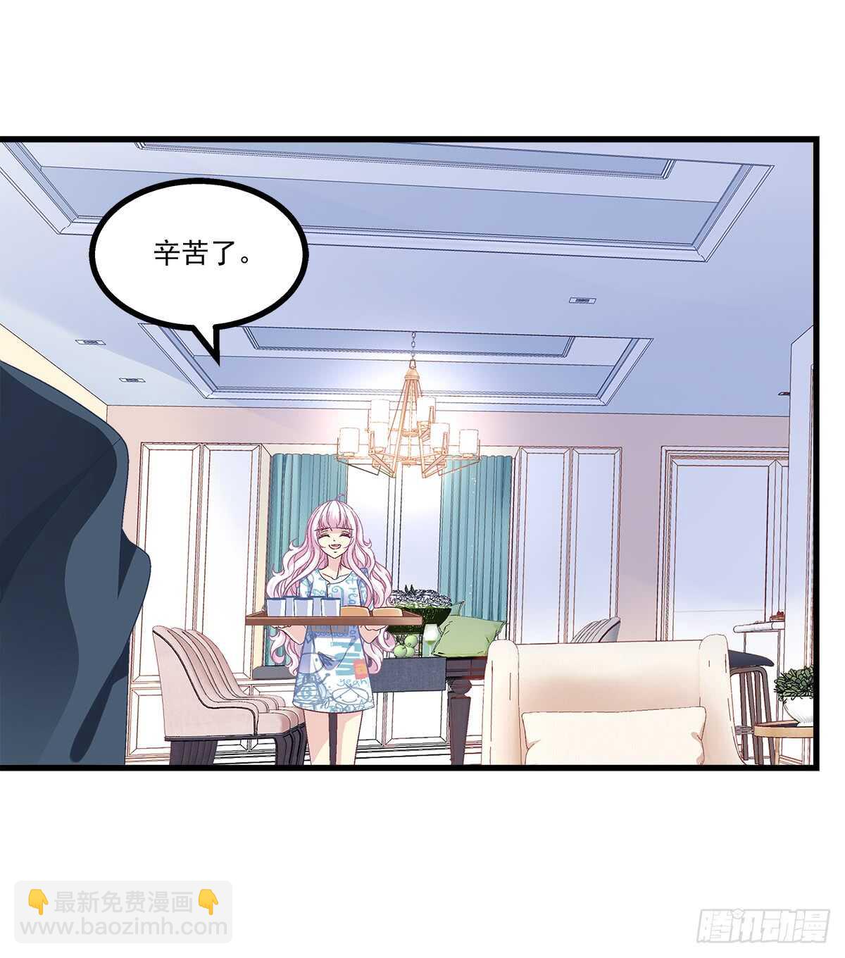 天籟音靈 - 242話 一切會好的 - 1