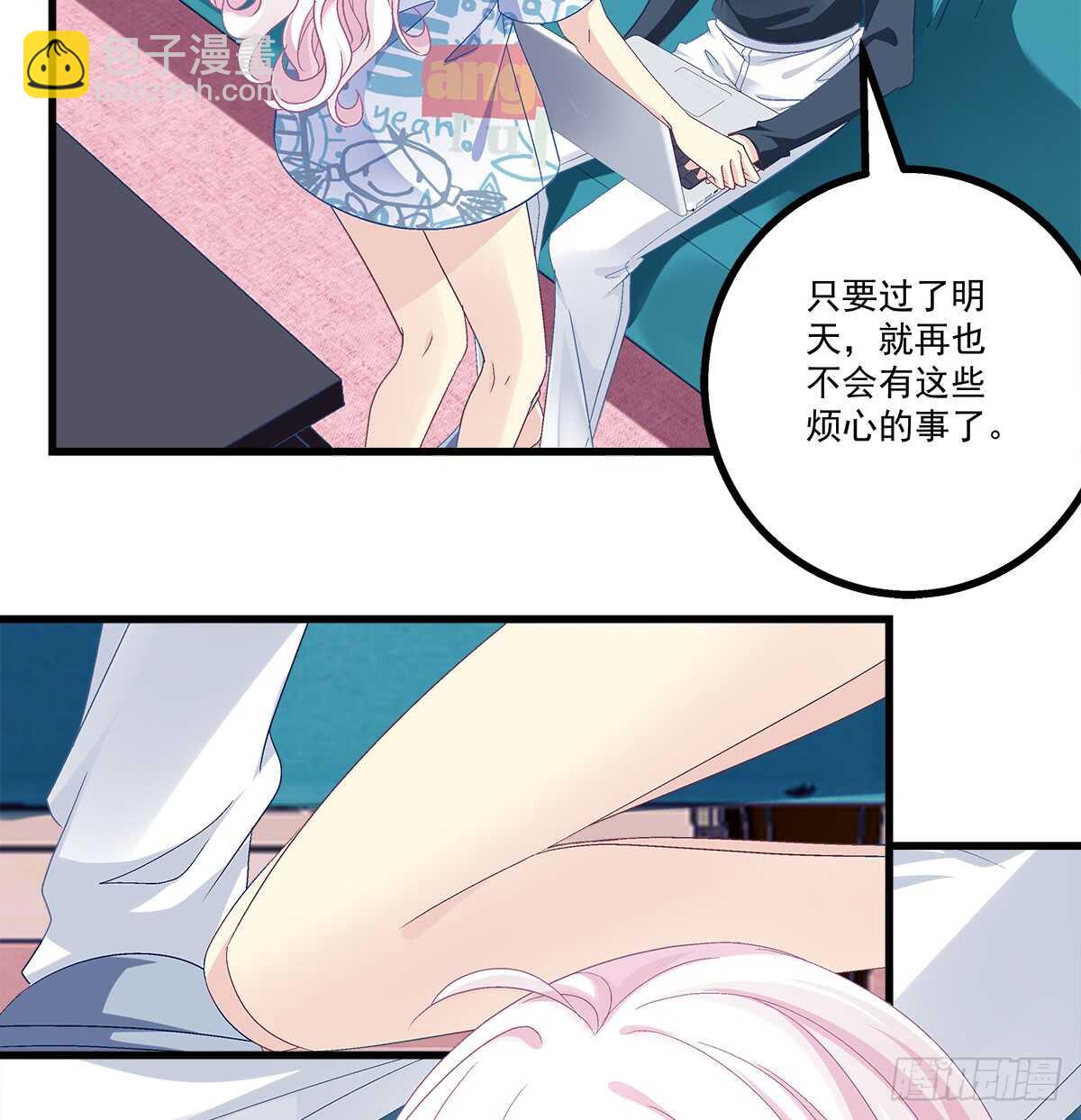 天籟音靈 - 242話 一切會好的 - 3