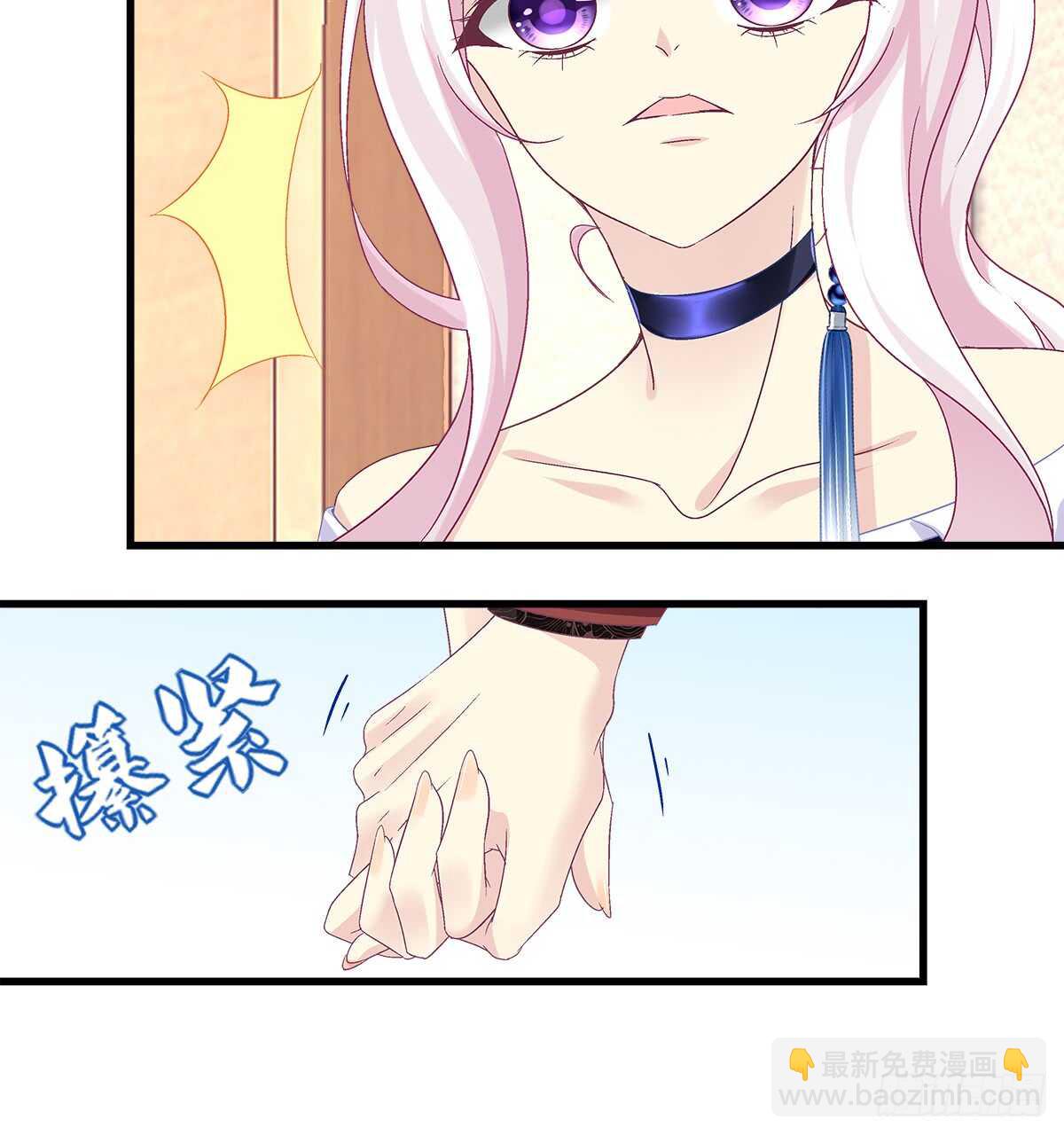 天籟音靈 - 244話 戀愛關係 - 5