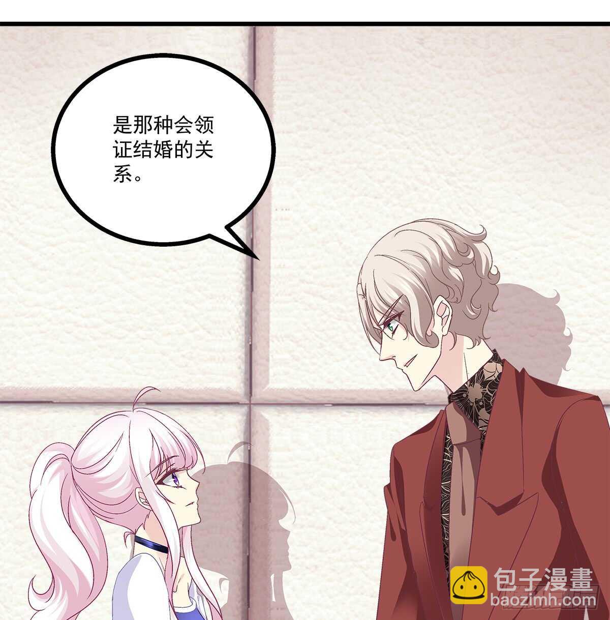 天籟音靈 - 244話 戀愛關係 - 6