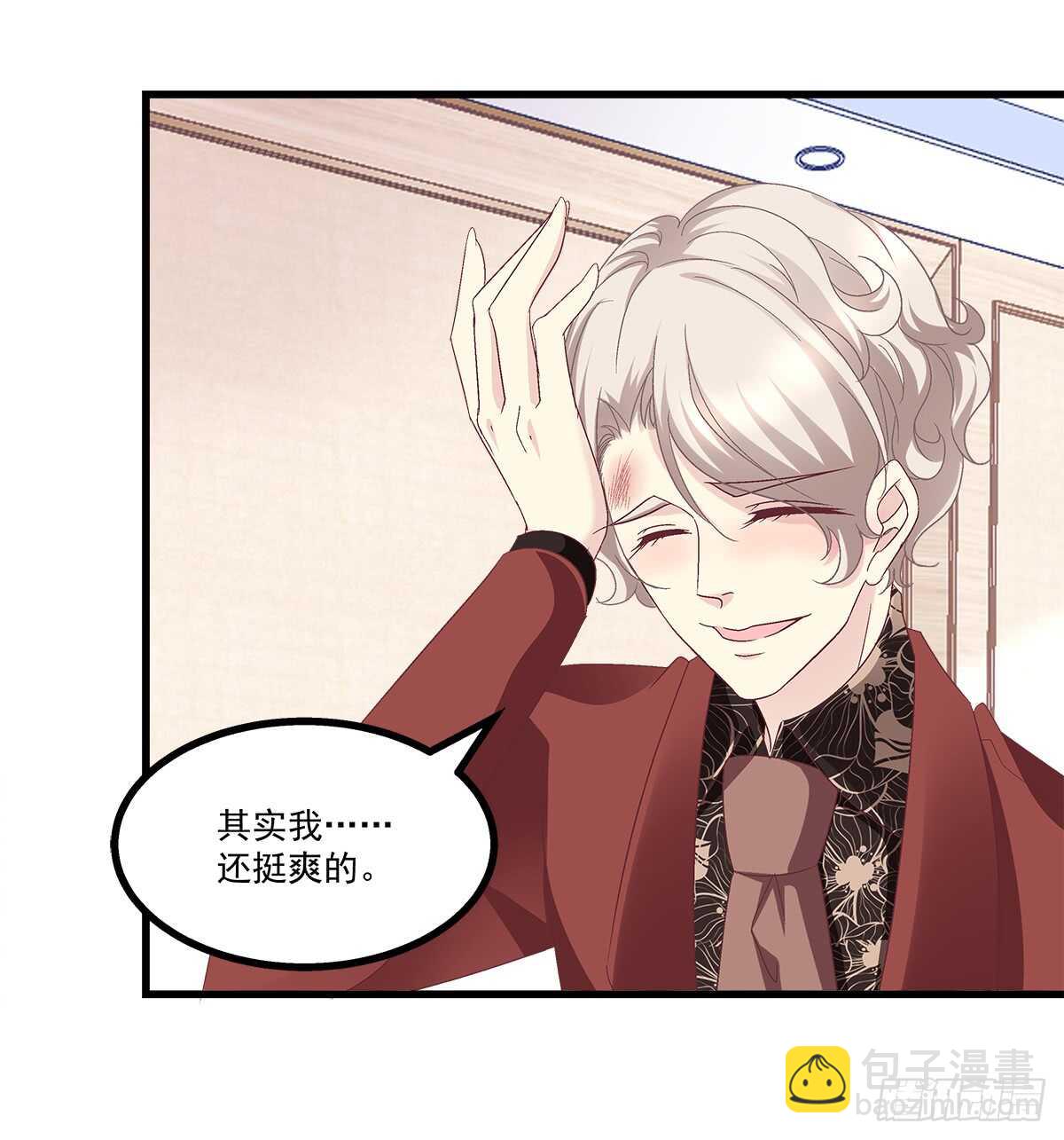 天籟音靈 - 244話 戀愛關係 - 7