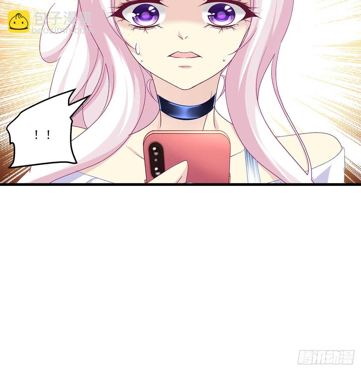 天籟音靈 - 244話 戀愛關係 - 7