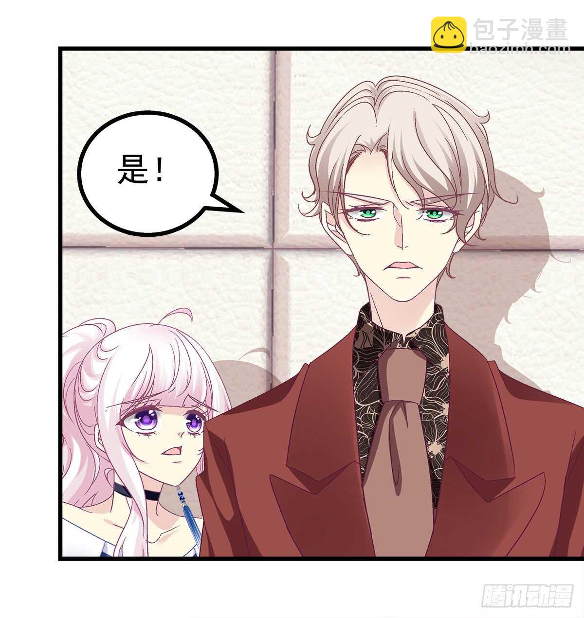 天籟音靈 - 244話 戀愛關係 - 6