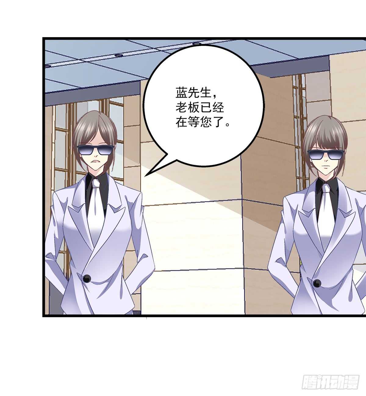 天籟音靈 - 246話 布萊爾的陰謀？ - 1