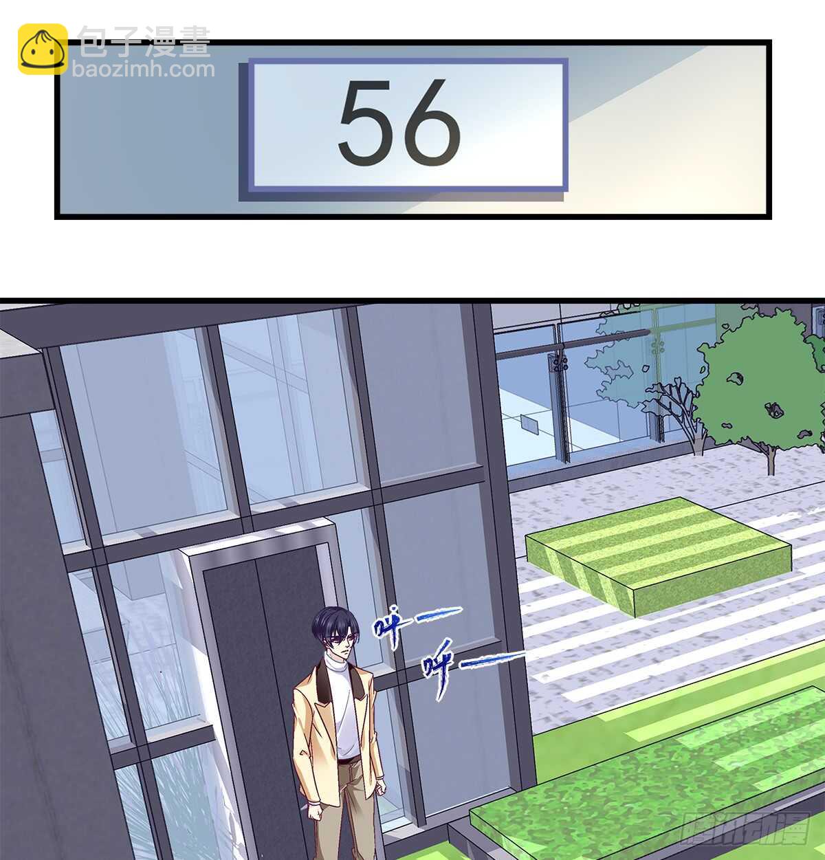 天籟音靈 - 246話 布萊爾的陰謀？ - 7