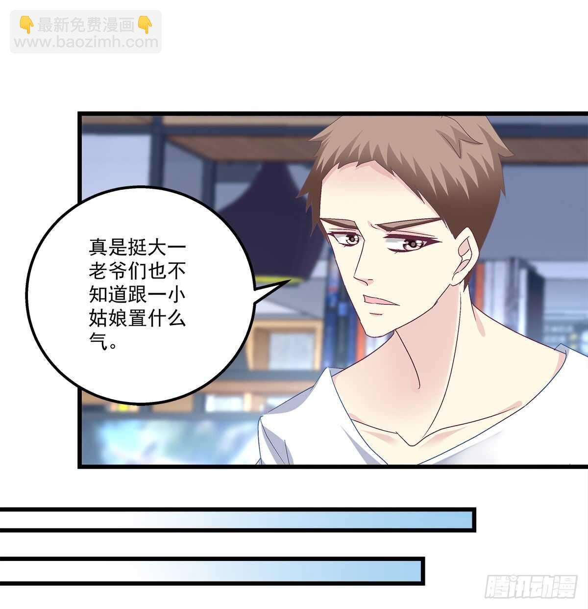 天籟音靈 - 248話 黑化(1/2) - 8