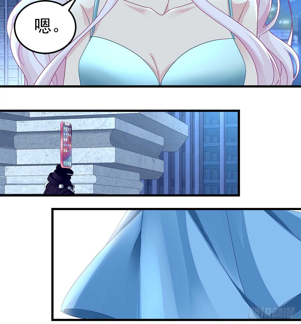 天籟音靈 - 248話 黑化(1/2) - 6