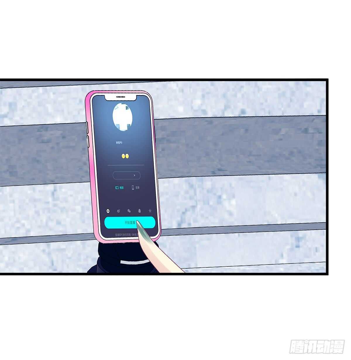 天籟音靈 - 248話 黑化(1/2) - 7