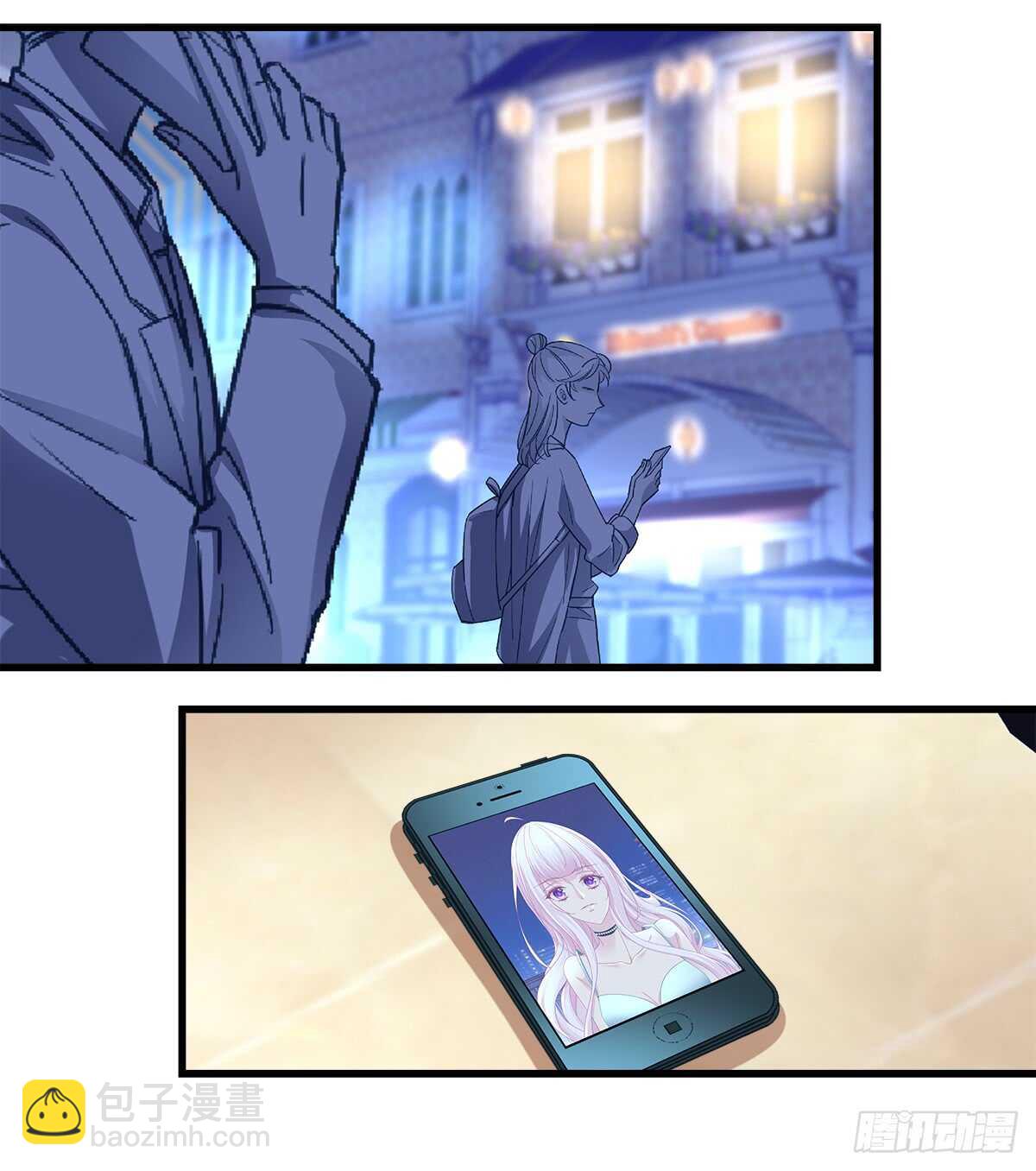 天籟音靈 - 248話 黑化(1/2) - 7