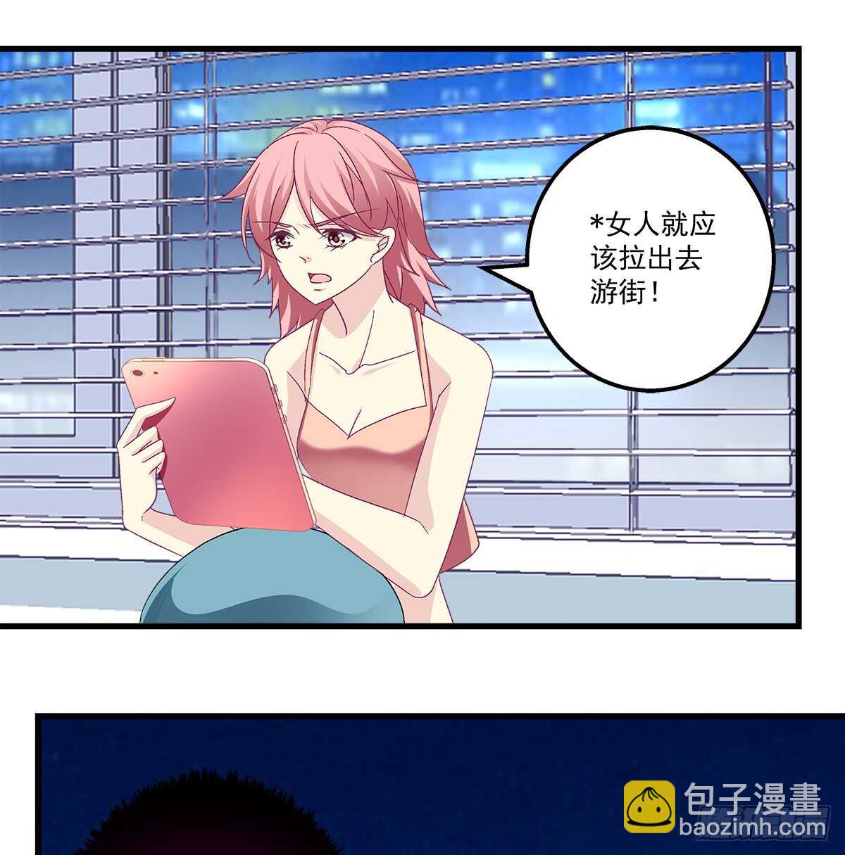 天籟音靈 - 248話 黑化(1/2) - 1