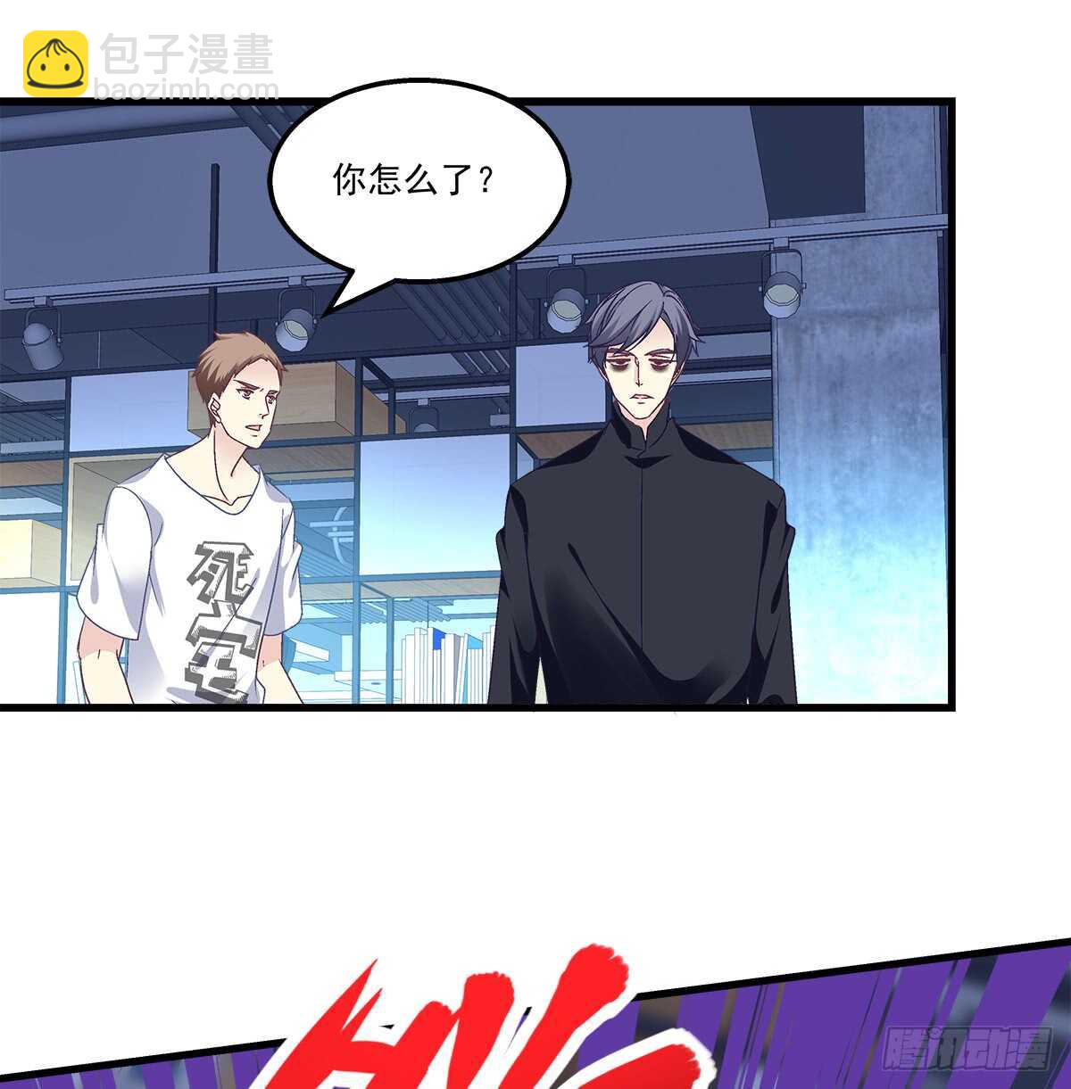 天籟音靈 - 248話 黑化(1/2) - 5