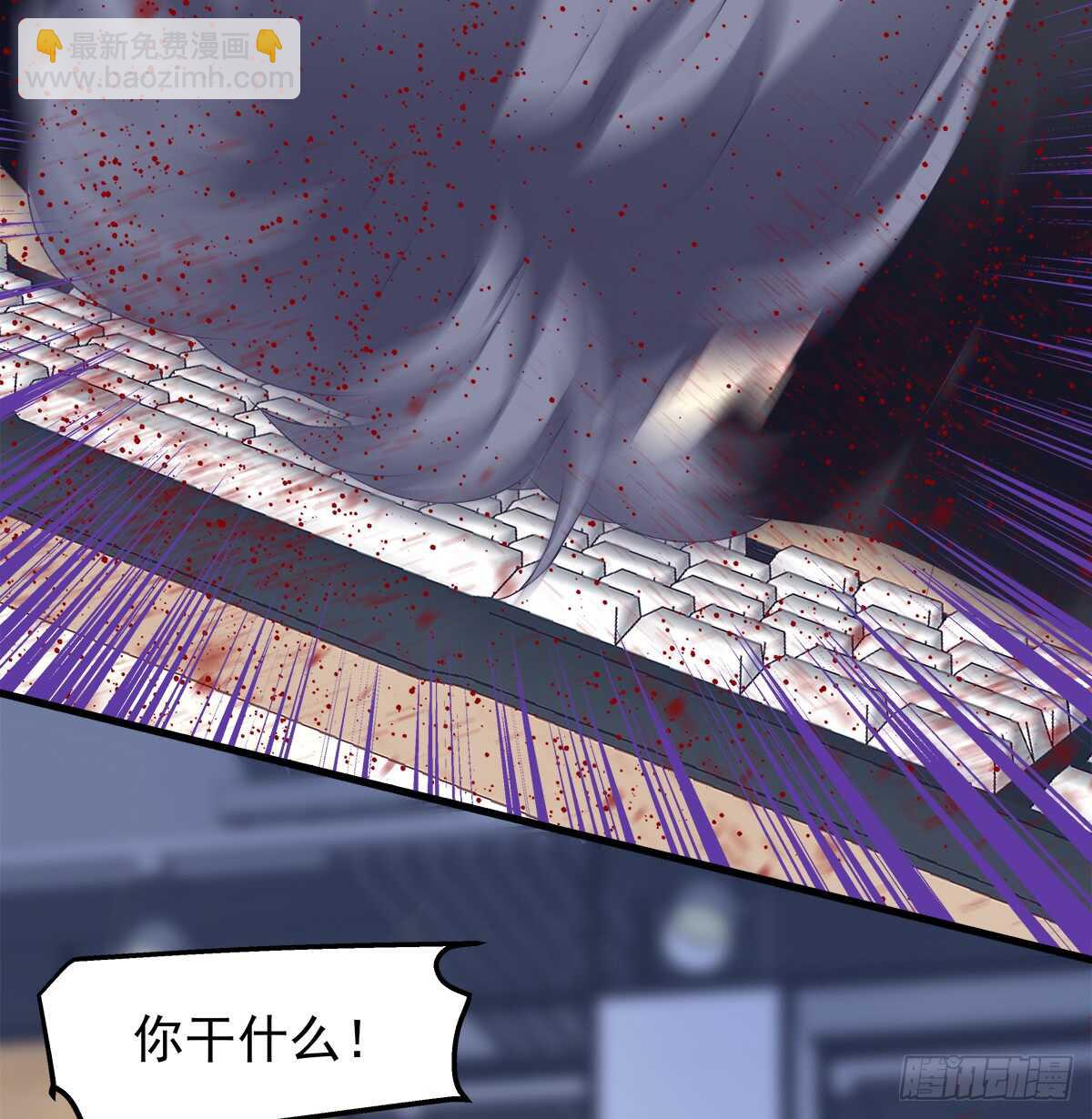 天籟音靈 - 248話 黑化(1/2) - 7