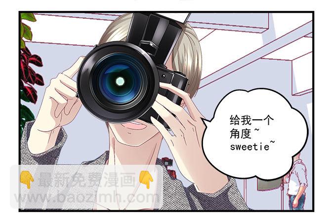 天籟音靈 - 26話 做最真實的你(1/2) - 5