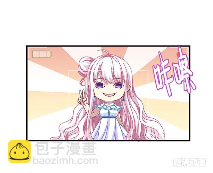 天籟音靈 - 26話 做最真實的你(1/2) - 6