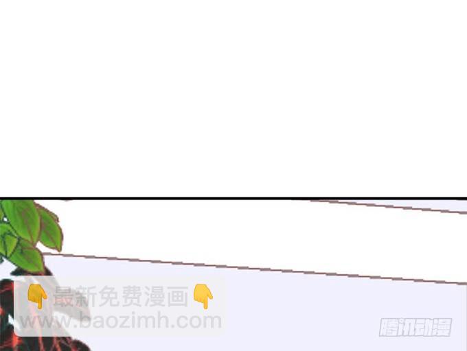 天籟音靈 - 26話 做最真實的你(1/2) - 5