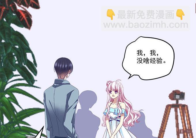 天籟音靈 - 26話 做最真實的你(1/2) - 6