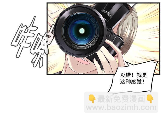 天籟音靈 - 26話 做最真實的你(2/2) - 4