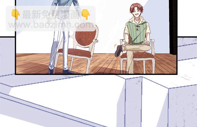 天籟音靈 - 26話 做最真實的你(2/2) - 1