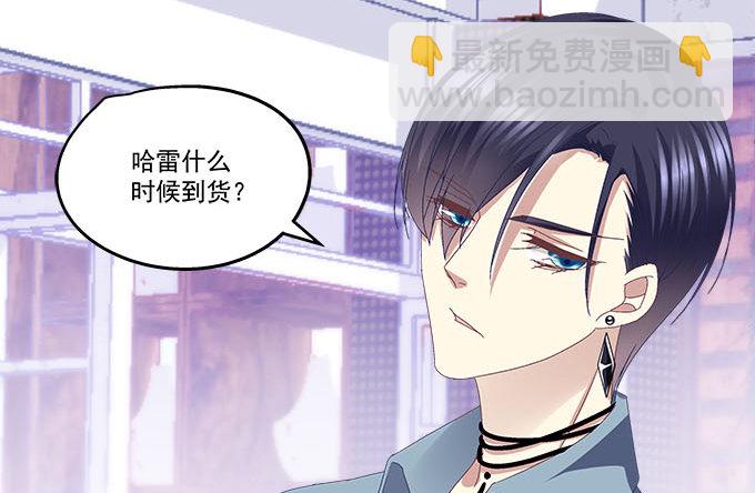 天籟音靈 - 26話 做最真實的你(2/2) - 2