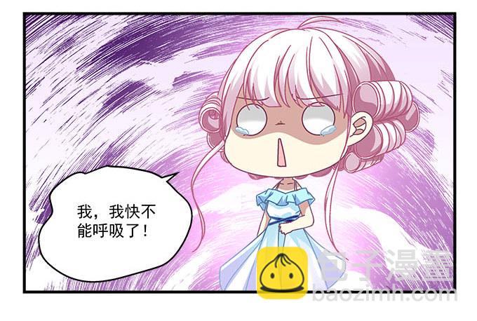 天籟音靈 - 26話 做最真實的你(1/2) - 1