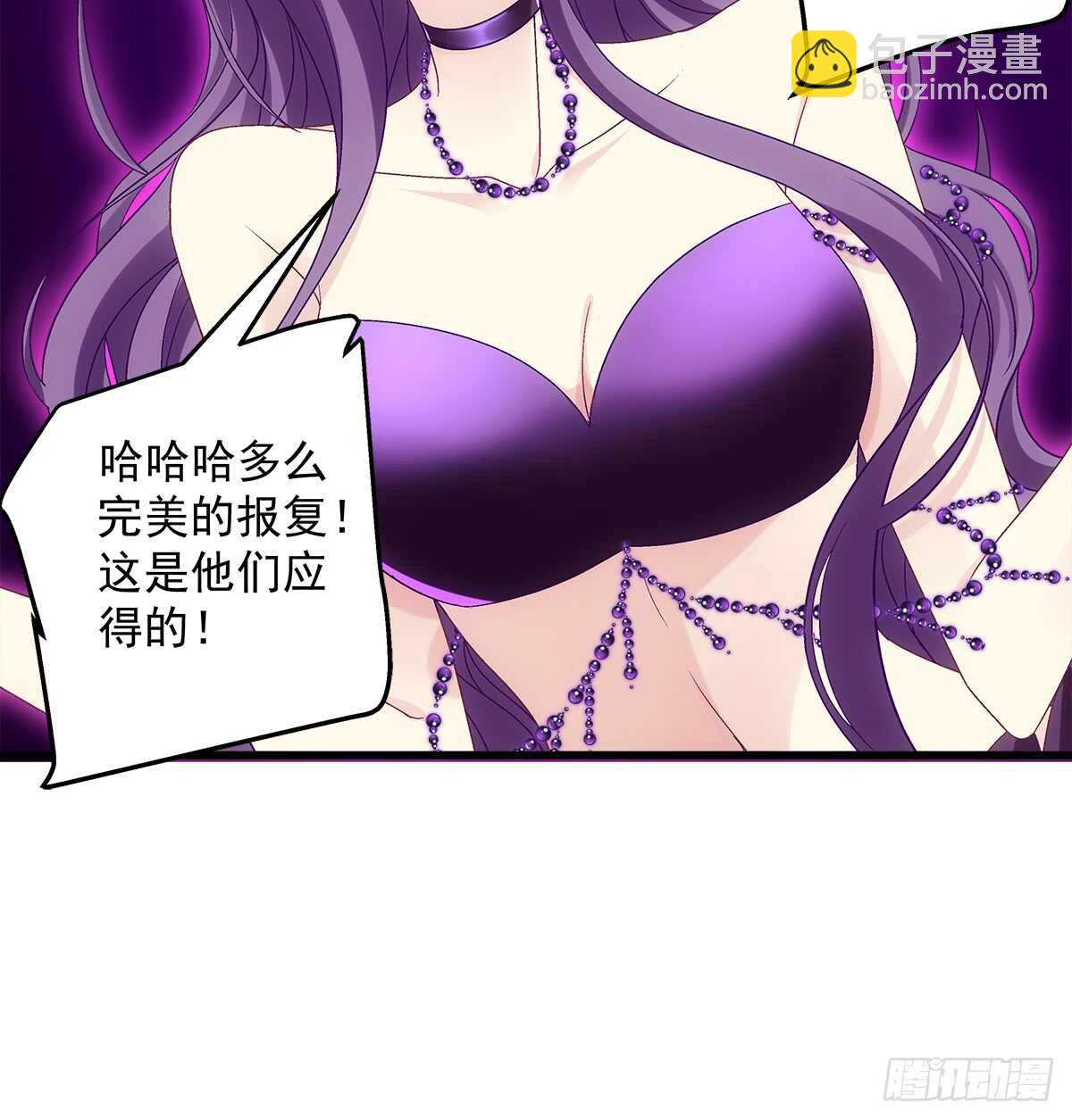 天籟音靈 - 250話 拭目以待吧 - 1