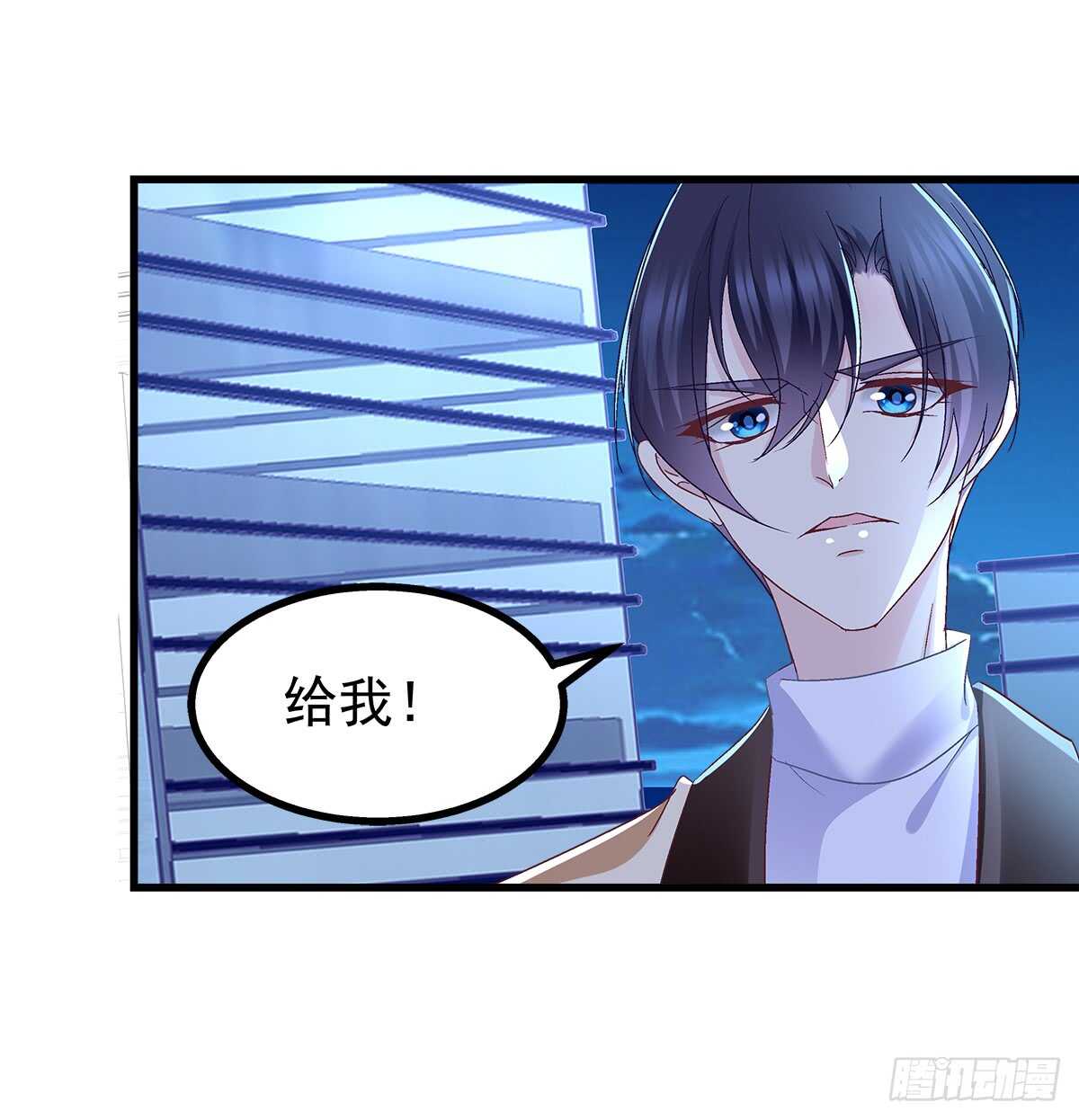 天籟音靈 - 250話 拭目以待吧 - 3