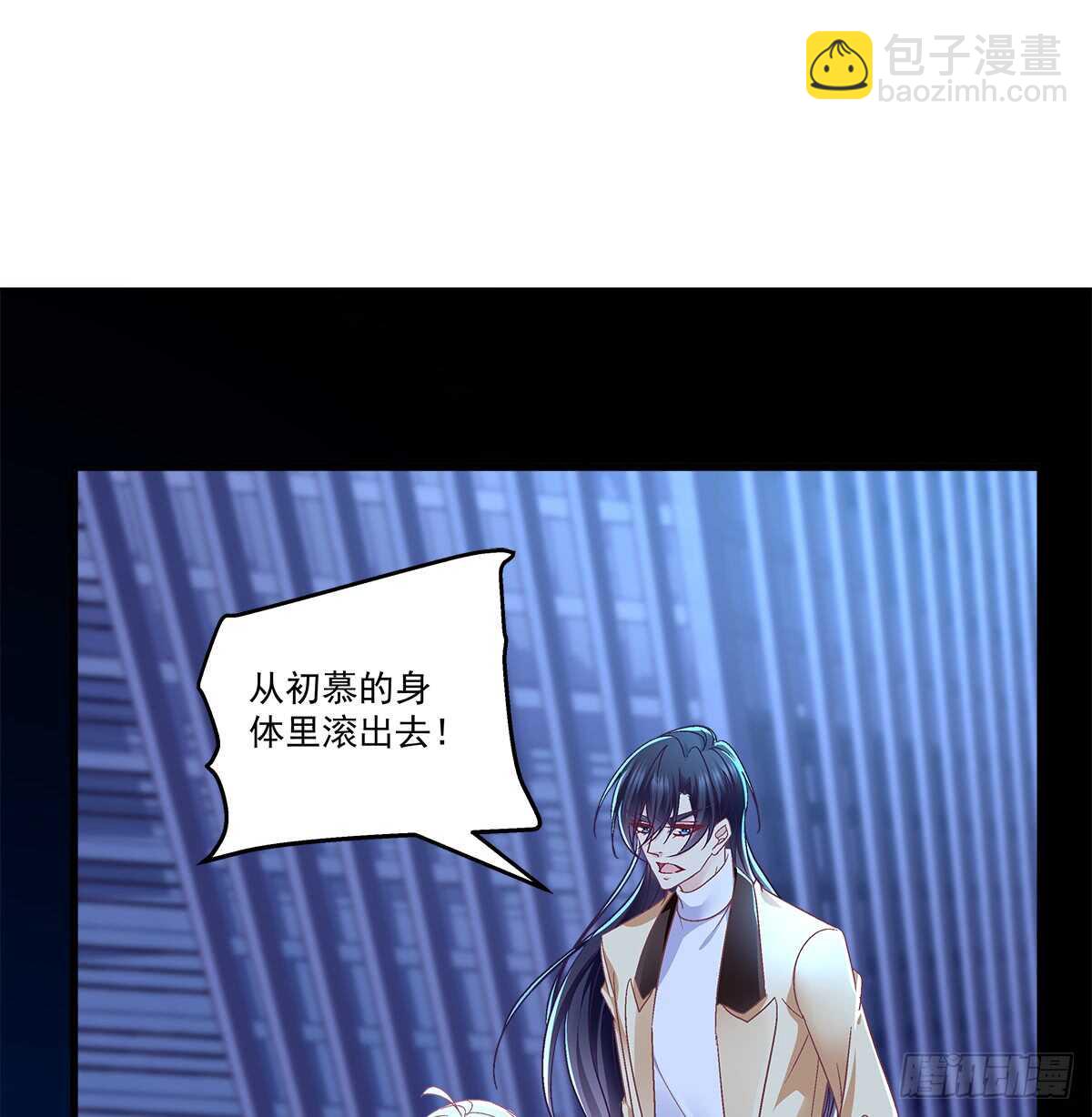 天籟音靈 - 250話 拭目以待吧 - 3